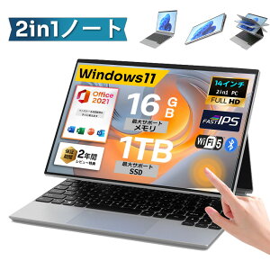 �y2in1�m�[�g PC�z�m�[�g�p�\�R�� Office�t�� �V�i 14�C���` �p�\�R��PC Windows11pro �^�u���b�gpc 4in1PC �^�b�`�X�N���[�� ��13����intel CPU N95 8~16GRAM 256G~1TB M.2NVME SSD �X���C�h/�C���o�[�g�^ �t��HD�t�� 