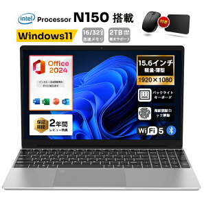 �m�[�g�p�\�R�� �p�\�R�� 2026�V�i Windows11 office�t�� 15.6�^ �t��HD Intel Processor N150 4�R�A4�X���b�h 3.40GHz ������16GB/32GB M.2�V�iSSD 128GB/512GB/1TB ���{��L�[�{�[�h �y�� �I�t�B�X �ݑ�Ζ� �e�����[