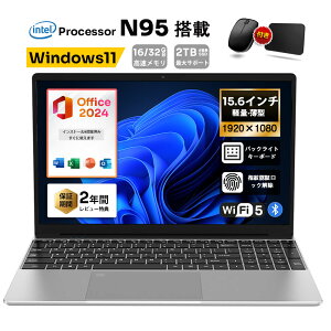 �m�[�g�p�\�R�� �p�\�R�� 2026�V�i Windows11 office�t�� 15.6�^ �t��HD Intel Processor N95 ������16GB/32GB M.2�V�iSSD 128GB/512GB/1TB ���{��L�[�{�[�h �y�� �I�t�B�X �ݑ�Ζ� �e�����[�N �w�� ���S�Ҍ���