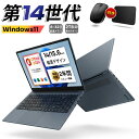 ノートパソコン office付き 14型 パソコン Windows11 14.1/15.6インチ 第14世代クアッドコアCPU搭載 2026新品 15.6型…
