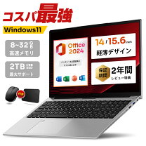 楽天市場】SSD（メモリ容量32GB）（ノートPC｜パソコン）：パソコン 