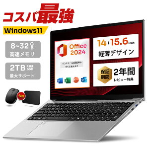��14����N�A�b�h�R�ACPU���� 2026�V�i Windows11 �m�[�g�p�\�R�� office�t�� 14.1/15.6�C���`���C�h�t�� �t��HD Intel Celeron N3450 TwinLake N150 Core i3 i5 i7 i9 ������6~32GB �V�iSSD 128GB 2TB NVMe PCIe 3.0 4.0 USB3.0 HDMI 