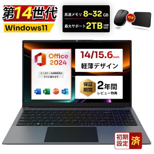 ��14����N�A�b�h�R�ACPU���� Windows11 �m�[�g�p�\�R�� office�t�� 14.1/15.6�C���`���C�h�t�� �t��HD Intel Celeron N3450 TwinLake N150 Core i3 i5 i7 i9 ������6~32GB �V�iSSD 128GB 2TB NVMe PCIe 3.0 4.0 USB3.0 HDMI ���{��z