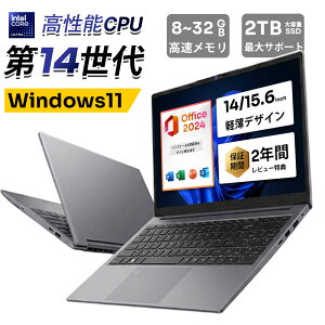 �y2�N�ۏ؁z��14����N�A�b�h�R�ACPU���� Windows11 �m�[�g�p�\�R�� office�t�� 14.1/15.6�C���`���C�h�t�� �t��HD Intel Celeron N3450 TwinLake N150 Core i3 i5 i7 i9 ������6~32GB �V�iSSD 128GB 2TB NVMe PCIe 3.0 4.0 USB3.0 H
