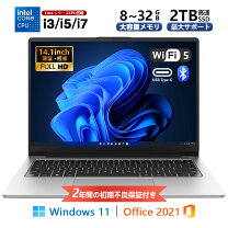 楽天市場】i3-6100Uの通販