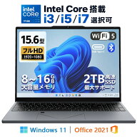 ノートパソコン 15.6型 パソコン office付き Windows11 15.6インチ インテル コア ワイド液晶 フルHD Int…