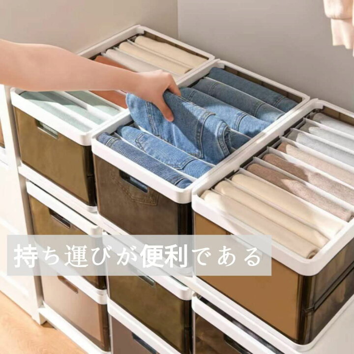 楽天市場】衣類ズボン 収納神器 引き出し 仕分け箱 衣類仕分け袋 家庭 