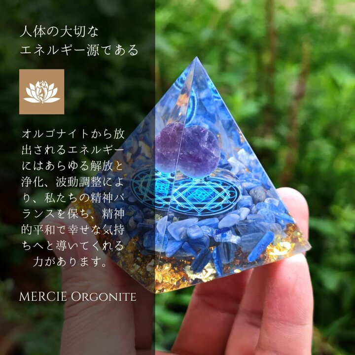 楽天市場】オルゴナイト ピラミッド型 60x60mm タイガーアイ 水晶 金箔 