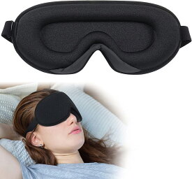 アイマスク 睡眠用 遮光率99.99％ 目隠し 眼罩 安眠 快眠 グッズ 旅行用 3D立体通気 圧迫感なし 長さが調整できる 付け心地良い 通気性 低反発 昼寝 軽量 耳栓セット/持ち運び用袋付き