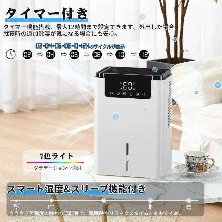 楽天市場】除湿機 大容量 2.2L 卓上除湿機 小型【鉄筋15畳 /木造7畳  