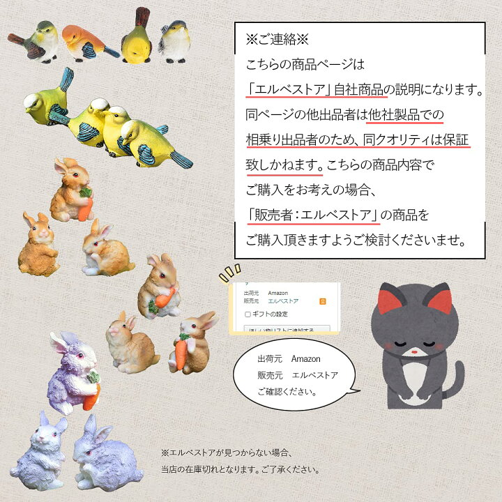 楽天市場】ガーデニング 庭 置物 インテリア ガーデン  