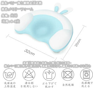xr[܂ V xr[ Ԃ  ǖh~ Ȗh~  X[p[ 􂦂  Γ ό` Lw Qp  baby ̌`ǂȂ Ƃ  Q Q ̌`