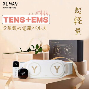 ŐVJ RUMAY }bT[W[ xg }bT[W@ TENS+EMS dpX 8̃PA[h 19iKEMSUp^[ 4iKq[^[ XgX USB[d jp  PA