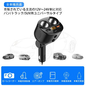 yPD30W+QC3.0zVK[\Pbg 2A USB RZg ԍڏ[d VK[\Pbg  2usb+1Type-c3|[g }[d J[`[W[ ƗXCb` VK[C^[ z VKbgC^[\P