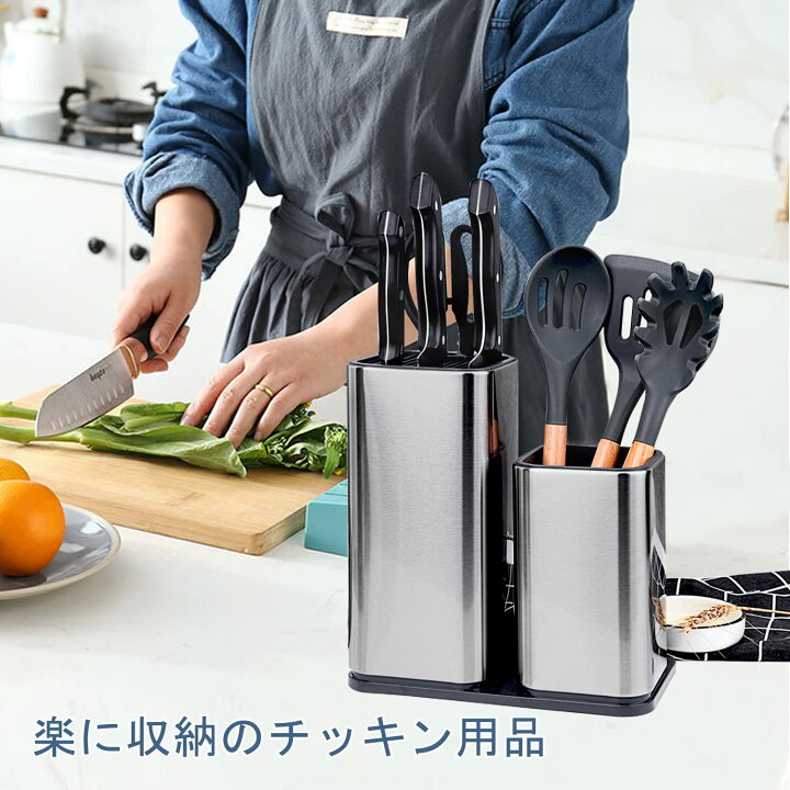 楽天市場】包丁スタンド まな板スタンド キッチンツールスタンド 