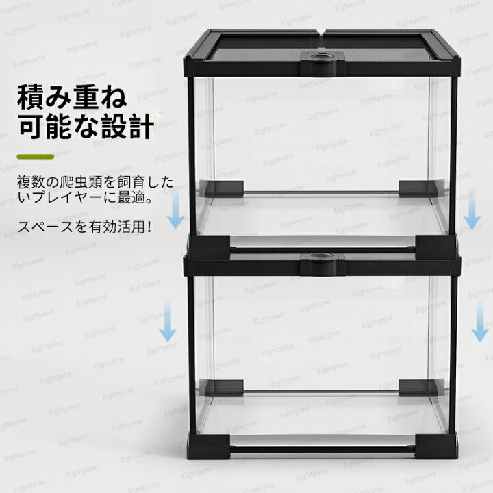楽天市場】水陸両用 爬虫類ケージ テラリウム 爬虫類 飼育ケース 飼育 