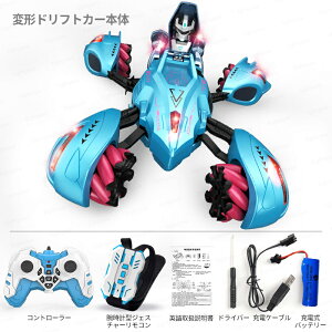yό` htg RCJ[zWRJ[ htg q  j̎q v[g {bg  2.4GHz rvR S ړ 360°]  t s USB[d 2WAY[h 