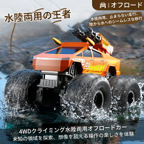 ラジコン モンスタージャム モンスタージャム エル トロ ロコ RC モンスタートラック 1 15スケール