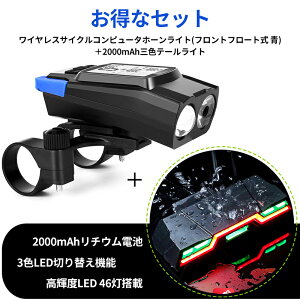 3-in-1@\oCNCg 800[ ԃXs[h[^[Az[ACgAUSB[dAhoCNwbhCgƃe[CgZbg
