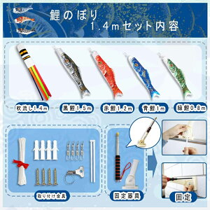 ̂ڂ ̂ڂ  1.4m  8_Zbg 4C x_ ~j RpNg [߂̐ߋ 2mLk|[t