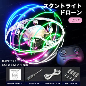 �z�o�����O�h���[�� ��������yRGB���C�g�E360°��]�E�����z�o�����O�z���W�R�� �����R������ ���Ԃ� �������x�ێ� ���� �~�j�h���[�� �X�s�[�h�ؑ� ���S�Ҍ��� �����V�� �������O �ȒP��s