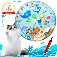 【期間限定200円OFFクーポン】【楽天1位★即納】ペット ウォーターマット ペット ウォーターベッド 猫 犬…