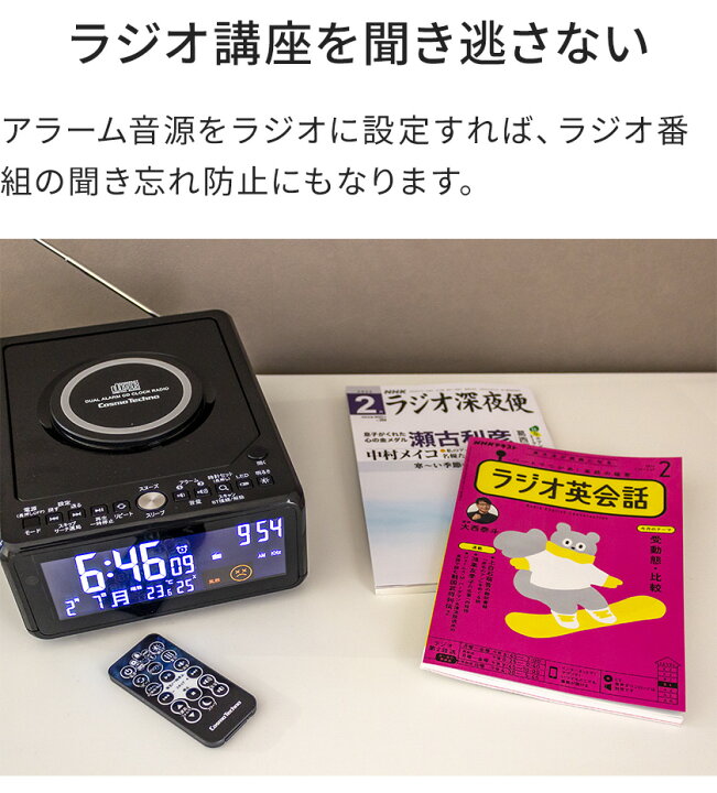 楽天市場 Cdプレーヤー コンパクト Bluetooth Cdクロック ラジオ 正規品 送料無料 小型 Cdラジオ 高音質 おしゃれ スピーカー ポータブル Cdプレイヤー レトロ 卓上 寝室 Cd 目覚まし時計 アラーム 大音量 時計 置き時計 防災ラジオ タイマー 敬老の日 プレゼント