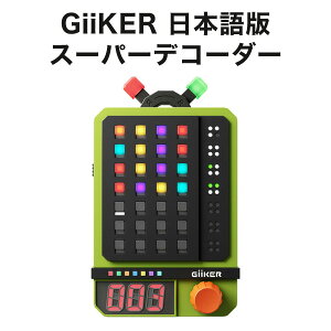 GiiKER �X�[�p�[�f�R�[�_�[ ���K�i ���{��� �M�[�J�[ �p�Y�� �������� ���� �Q�[�� �m��ߋ� �m�� �ߋ� ���w�� �j�̎q ���̎q �a���� �v���[���g �M�t�g
