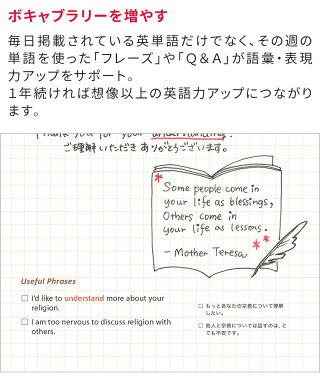 楽天市場 入門 初級 ビギナー 英語手帳 21年版 送料無料 英語伝 Eigoden 楽天市場 入門 初級 ビギナー 英語手帳 21年版 送料無料 英語伝 Eigoden