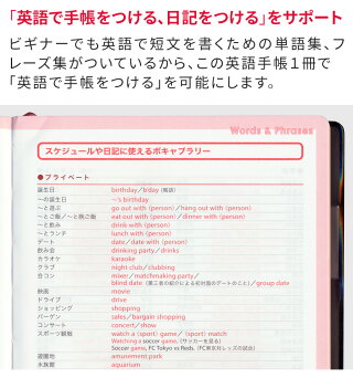 楽天市場 入門 初級 ビギナー 英語手帳 21年版 送料無料 英語伝 Eigoden