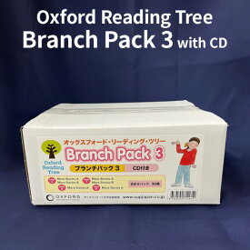 Oxford Reading Tree Branch Pack 3 with CD 英語 絵本 30冊 ORT 音声CD セット英語絵本 オックスフォード リーディング ツリー ブランチパック 英語教材 英会話教材 幼児 小学生 special 英語耳 聞き流し 読み聞かせ 英語学習 英語教育 ORT 多読絵本