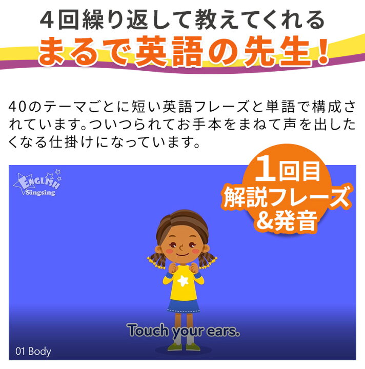 楽天市場 英語 Dvd 子供 アニメで英単語を覚える 英語辞典 For Kids English Singsing 送料無料 Picture Dictionary 付属 英単語 英語教材 こども キッズ 幼児 アニメ 図鑑 発音 英検5級 英検4級 英検ジュニア 学習 教材 英語耳 おもちゃ 小学生 ダンス 歌 誕生日