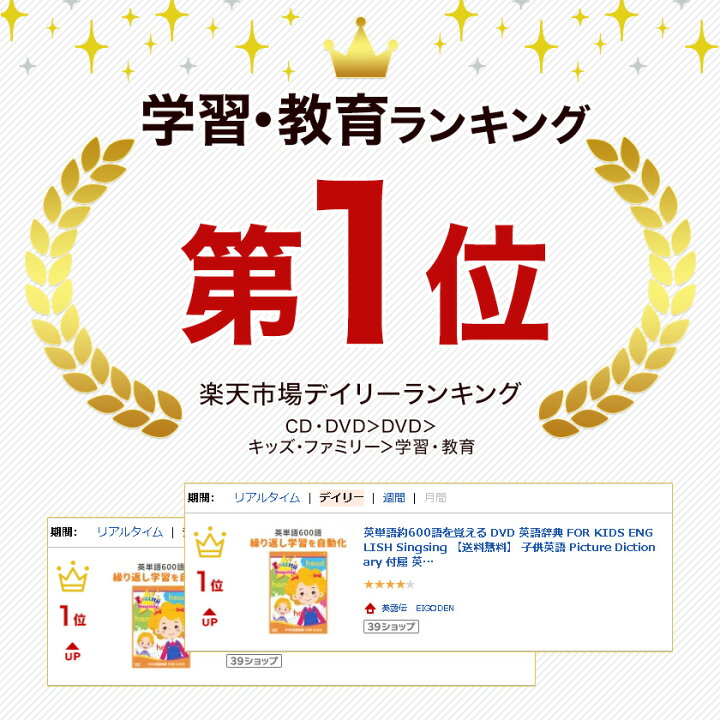本/CD/DVD 語学、辞書