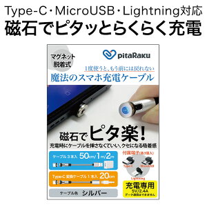 X}z[dP[u s^N pitaRaku PRS-01K PRS-01S  ֗ Olbg E X}z iphone [d P[u CgjO ^CvC }CNUSB [dP[u  CgjO [dR[h t