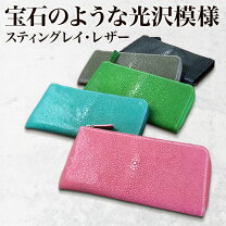 楽天市場】エイ革 財布（カラーグリーン）（バッグ・小物・ブランド 