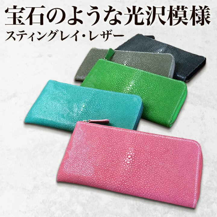 楽天市場】ANIMA スティングレイレザー L字ファスナー ロング  