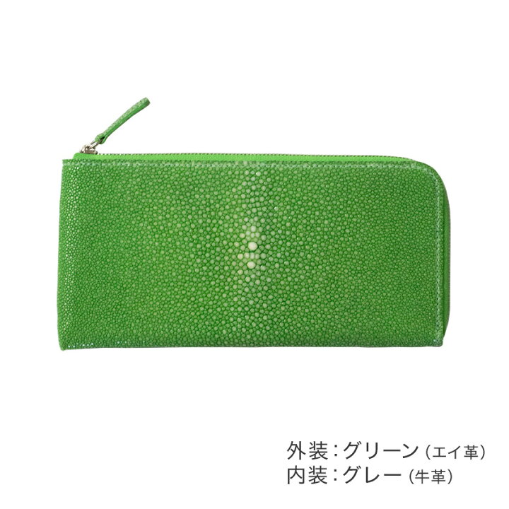 楽天市場】ANIMA スティングレイレザー L字ファスナー ロング  