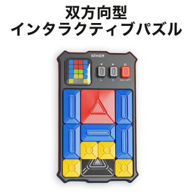 GiiKER スーパースライド【正規輸入品 日本語版】 ギーカー パズル 電子制御 500問 おもちゃ 知育玩具 知育おもちゃ