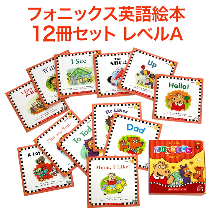 楽天市場】Phonics Readers レベルA フォニックス 英語絵本12冊セット 