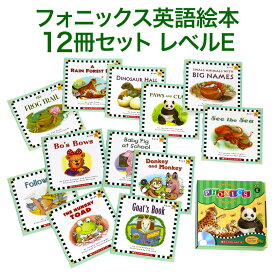 【楽天スーパーSALE】 Phonics Readers レベルE フォニックス 英語絵本12冊セット スカラスティック フォニックス 絵本 英語発音 英語絵本 音声CD付き 英語 発音 英語教材 英会話教材 英語教育 おうち英語 知育玩具 おもちゃ 絵本セット