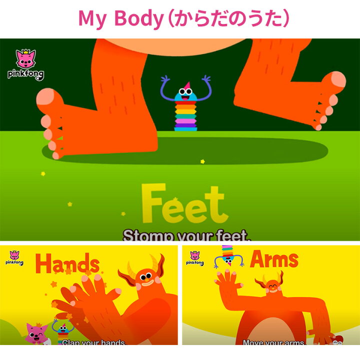 楽天市場 英語 Dvd 子供 幼児英語 Pinkfong Word Power Songs For Kids 正規販売店 歌で英単語を覚える 英語教材 英語歌 子供 幼児 子供英語 アニメ ピンクフォン 学習 発音 フォニックス 英語の歌 ピンキッツ 児童 こども 発音 歌 リスニング 英語教育 2歳 3歳