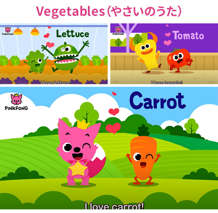 楽天市場 英語 Dvd 子供 幼児英語 Pinkfong Word Power Songs For Kids 正規販売店 歌で英単語を覚える 英語教材 英語歌 子供 幼児 子供英語 アニメ ピンクフォン 学習 発音 フォニックス 英語の歌 ピンキッツ 児童 こども 発音 歌 リスニング 英語教育 2歳 3歳 楽天市場 英語 Dvd 子供 幼児英語 Pinkfong Word Power Songs For Kids 正規販売店 歌で英単語を覚える 英語教材 英語歌 子供 幼児 子供英語 アニメ ピンクフォン 学習 発音 フォニックス 英語の歌 ピンキッツ 児童 こども 発音 歌 リスニング 英語教育 2歳 3歳