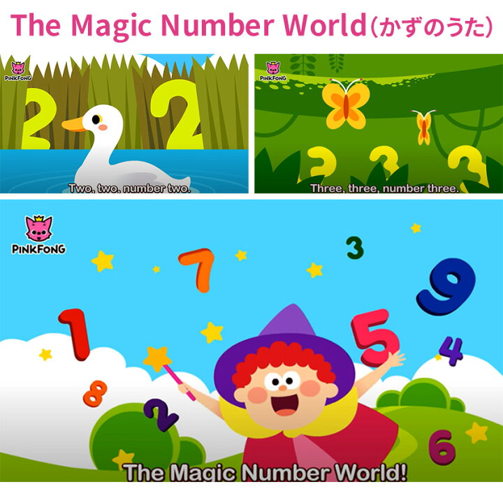 楽天市場 英語の歌で英単語600語を覚える Dvd Pinkfong Word Power Songs For Kids 正規販売店 英語 子供 英語教材 英語歌 子供 幼児 子供英語 アニメ ピンクフォン 学習 発音 フォニックス 英語の歌 ピンキッツ 児童 こども 発音 歌 リスニング 英語教育 2歳 3歳 4歳