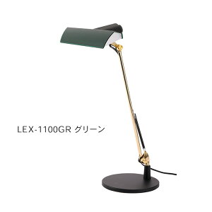 �o���J�[�Y�����v EXARM LEX-1100 NY �G�O�U�[�� ���{�� �y�X�����d�� ���K�̔��X�z �j���[���[�N �o���J�[�Y �����v LED �f�X�N���C�g �G�O�U�[�� ��� �d�C�X�^���h �� �O���[�� �V�F�C�h ������