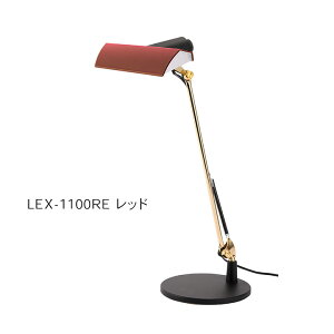 �o���J�[�Y�����v EXARM LEX-1100 NY �G�O�U�[�� ���{�� �y�X�����d�� ���K�̔��X�z �j���[���[�N �o���J�[�Y �����v LED �f�X�N���C�g �G�O�U�[�� ��� �d�C�X�^���h �� �O���[�� �V�F�C�h ������