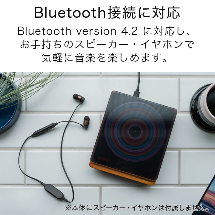 楽天市場】[10倍ポイント/要エントリ] cdプレーヤー bluetooth 