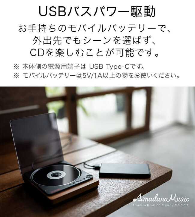 楽天市場】cdプレーヤー bluetooth コンパクト おしゃれ ポータブル 