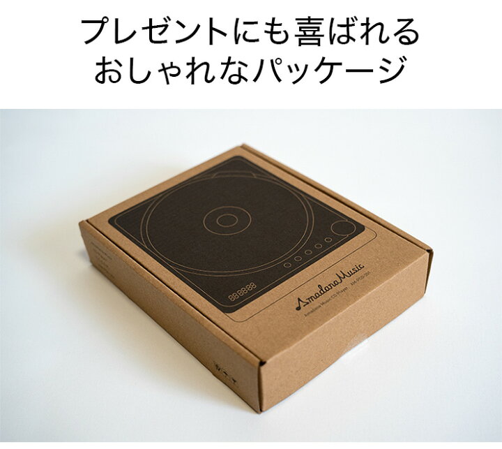 楽天市場】cdプレーヤー bluetooth コンパクト おしゃれ ポータブル 