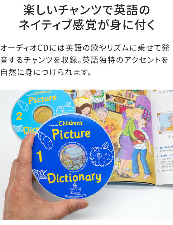 楽天市場】Longman Children