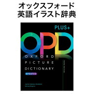 Oxford Picture Dictionary 英語版 第3版 PLUS+ 送料無料 日本語訳無し オックスフォード ピクチャー デ…